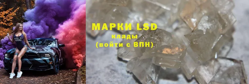 где купить наркотик  Зерноград  МЕГА рабочий сайт  LSD-25 экстази кислота 